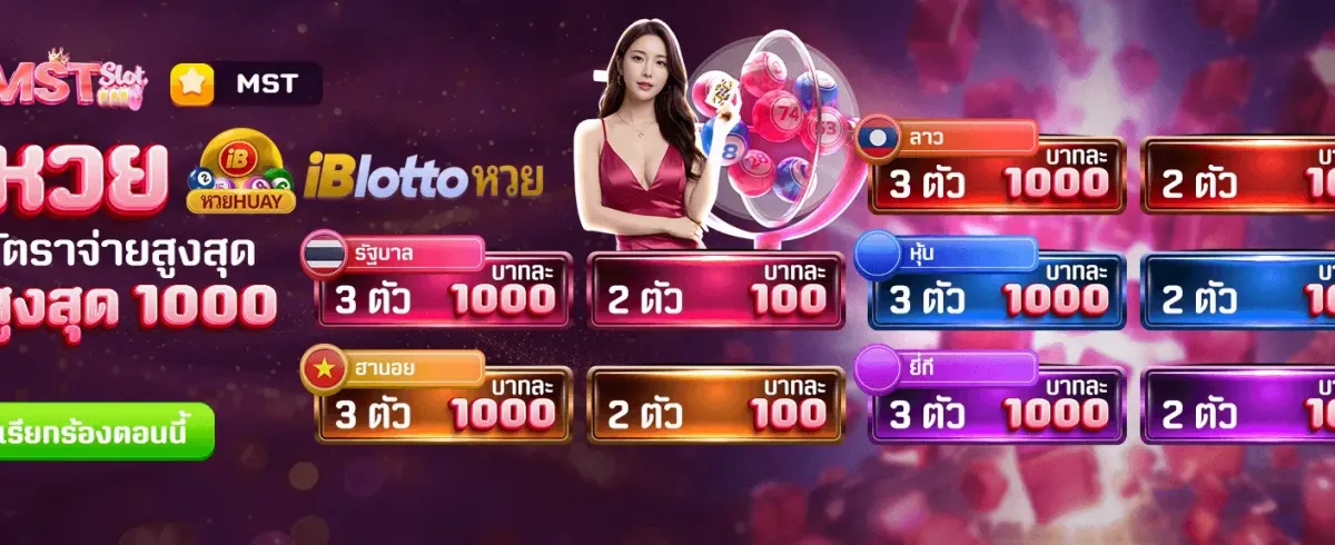 สมัครวันนี้ รับฟรี 588 บาท