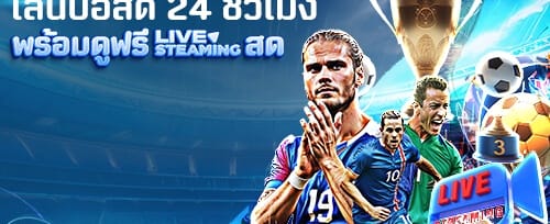 ฟรีสปินสุดร้อนแรง 200 ครั้ง