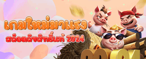 โบนัสต้อนรับ 100% สำหรับสมาชิกใหม่